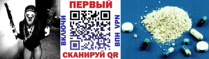 АМФЕТАМИН Premium  Партизанск 