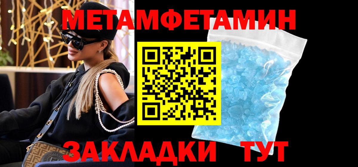сайты даркнета формула  АМФЕТАМИН  Вход с VPN  Амфетамин 98%  Партизанск 