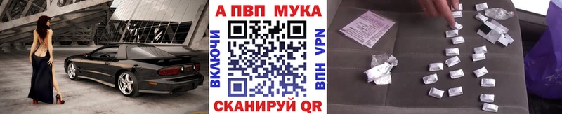 Альфа ПВП Соль  Партизанск 