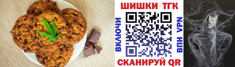 Canna-Cookies конопля Партизанск