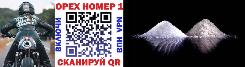 Cocaine Эквадор  кракен зеркало  Партизанск 