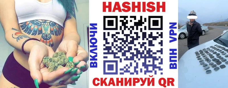 ГАШ Premium  Партизанск 