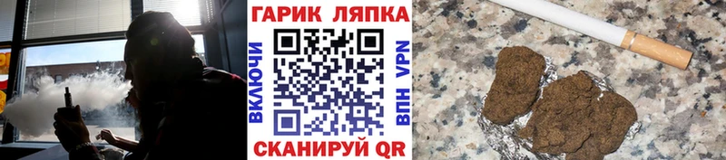 ГАШИШ гашик Партизанск
