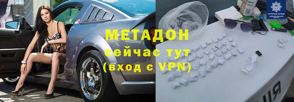 героин Абдулино