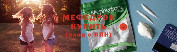 альфа пвп VHQ Абинск