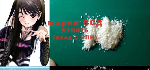 альфа пвп VHQ Абинск