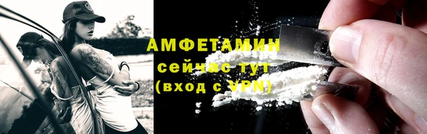 наркотики Абаза