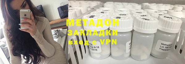 наркотики Абаза