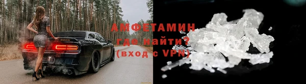 альфа пвп VHQ Абинск