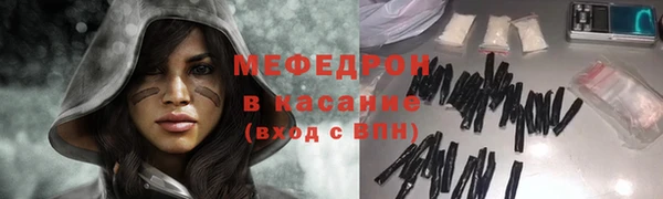 наркотики Абаза