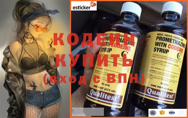 наркотики Абаза