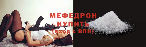 наркотики Абаза