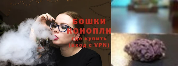 гашик Рославль