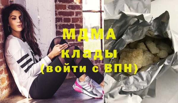 наркотики Абаза