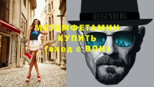 альфа пвп VHQ Абинск