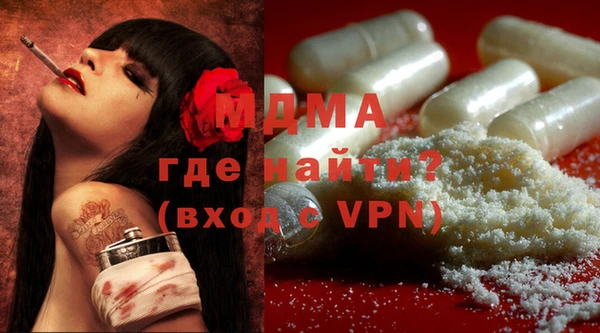 альфа пвп VHQ Абинск