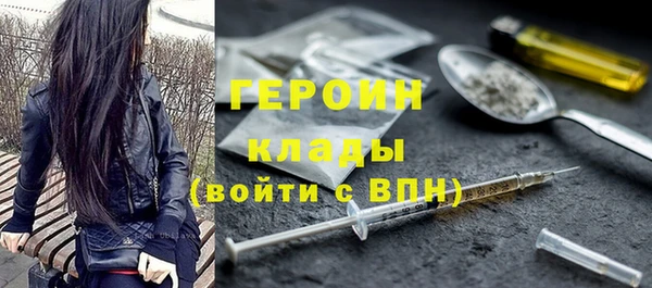 альфа пвп VHQ Абинск