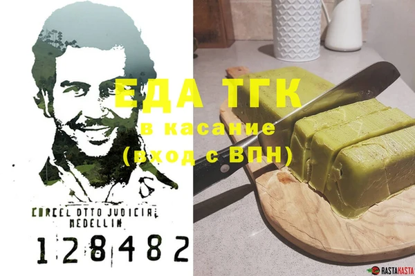 альфа пвп VHQ Абинск