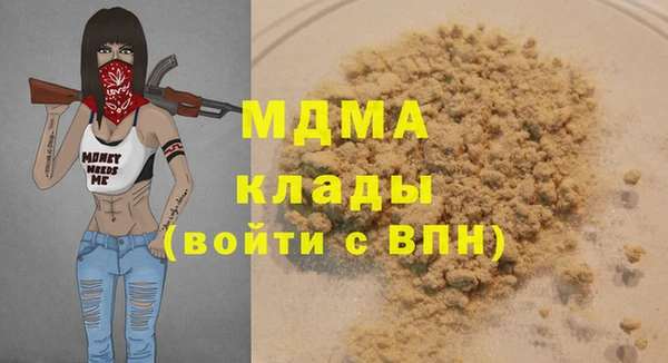 героин Абдулино