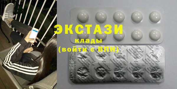 наркотики Абаза