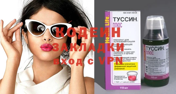 гашик Рославль