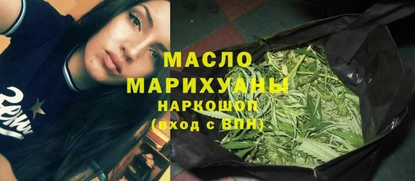 альфа пвп VHQ Абинск