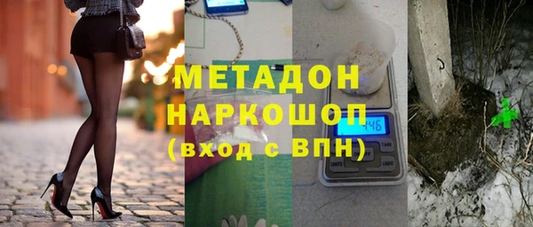 наркотики Абаза