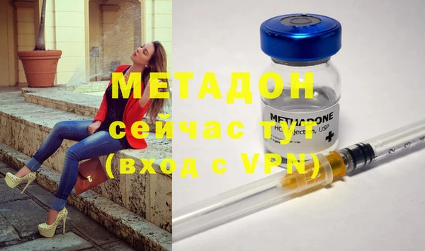 героин Абдулино