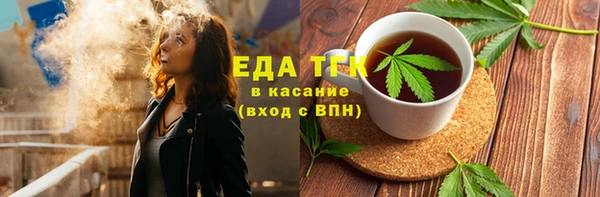 альфа пвп VHQ Абинск