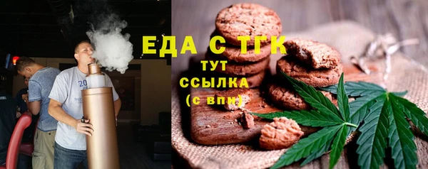 наркотики Абаза