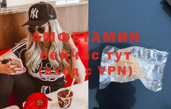 героин Абдулино