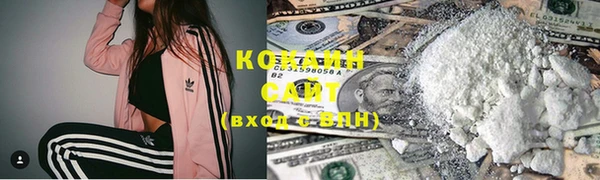 альфа пвп VHQ Абинск
