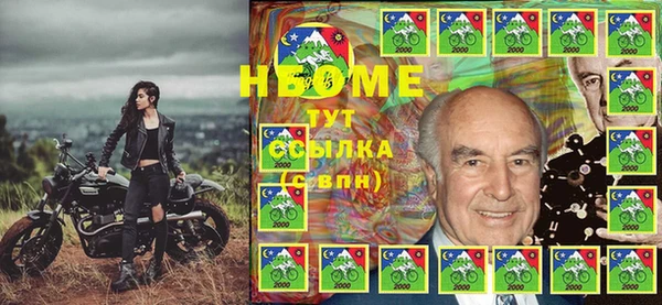 альфа пвп VHQ Абинск
