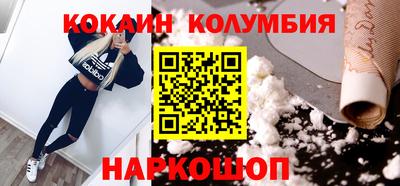 МДМА Партизанск