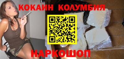кокс Чебоксары