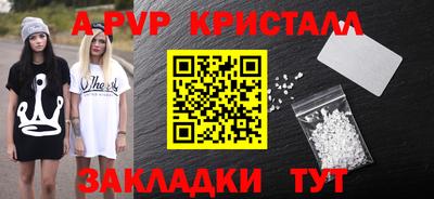 ешки Пенза