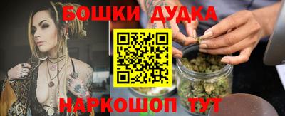 ешки Пенза