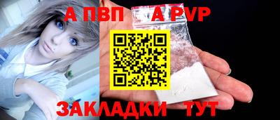 МДМА Партизанск