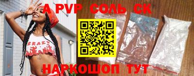 ешки Пенза