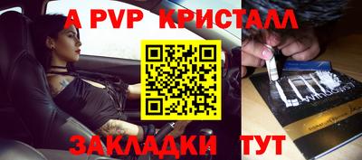 МДМА Партизанск