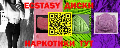 МДМА Партизанск