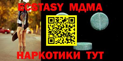 МДМА Партизанск