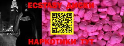 МДМА Партизанск