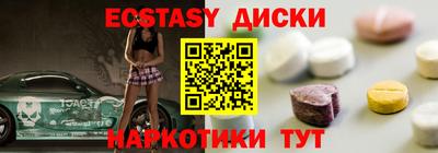 МДМА Партизанск