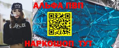 дживик Первоуральск