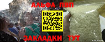 мдма Чебаркуль