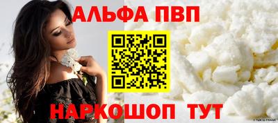 дживик Первоуральск