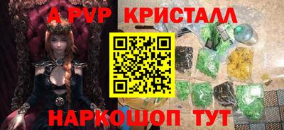 дживик Первоуральск