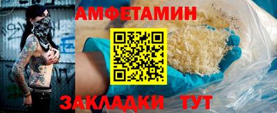 ешки Пенза