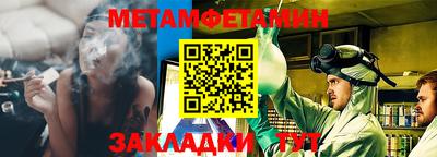 ешки Пенза